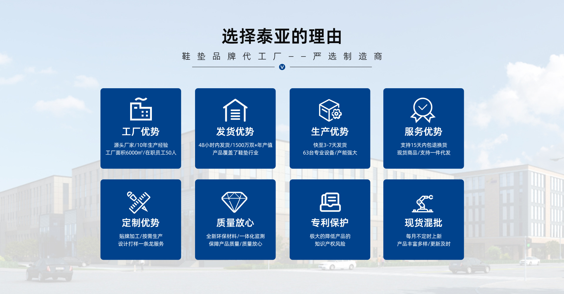 临沂市泰亚新型材料有限公司-PC旺铺0330_03