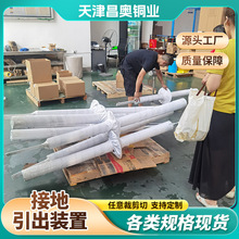 �ӵ������b��   DN25���׽ӵ�������  ˮƽ��ֱ�ӵ��w 50*5