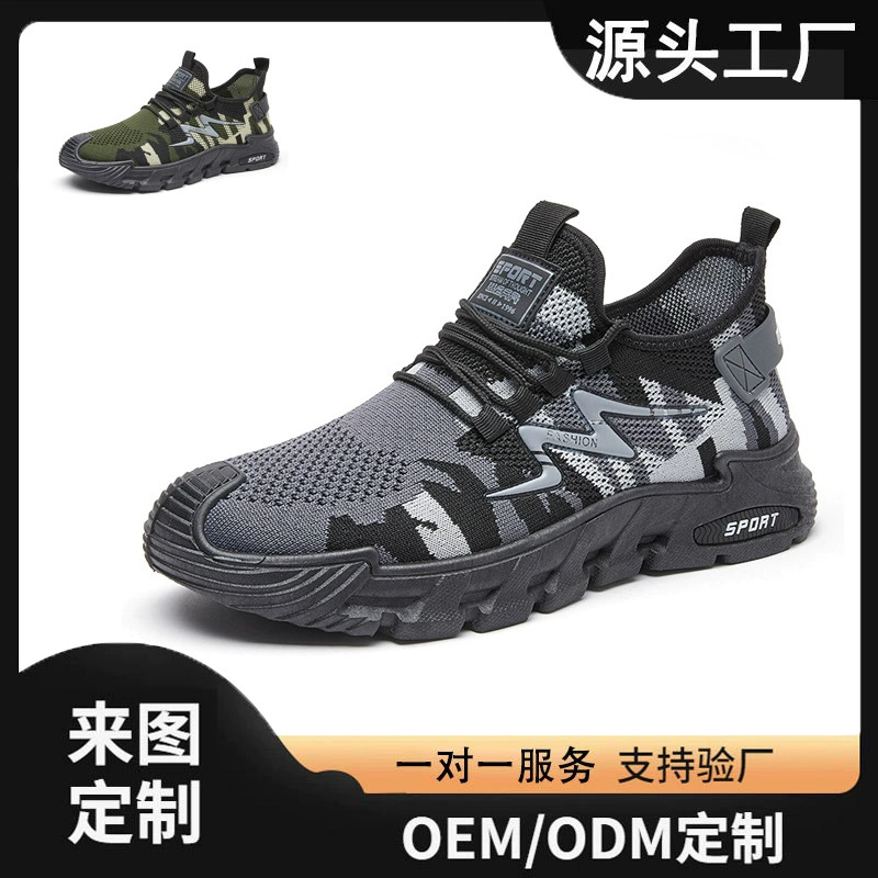 2025 новая мужская спортивная повседневная обувь армейский зеленый камуфляж сетчатая дышащая обувь на открытом воздухе удобная обувь на толстой подошве для мужчин