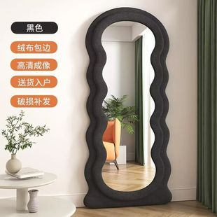 Wave Full-Body Floor-To-Ceiling Mirror French Design Movable Bedroom Special-Shaped Dressing Mirror Internet Celebrity Clothing Store Fitting Mirror
