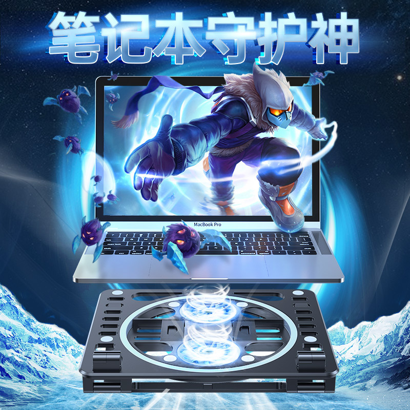 适用全尺寸笔记本电脑支架硅胶防滑可调节高度散热超静音电脑支架|ms