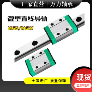 ΢��ֱ����܉���a��܉���KMGN/MGW/7C/9C/12C/15C/12H/7H/9H/15H