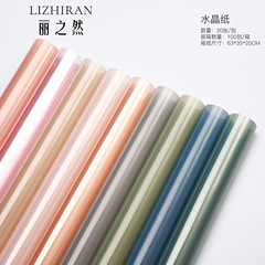 Christmas bouquet packaging materials cellophane wrapping paper high transparency colored cellophane wholesale