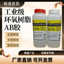 �h����֬ab�z��Ͱ�b͸���ߏ��ȟoɫ�oζճ�����մ�5����2kgAB�zˮ