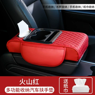 Car Central Armrest Tissue Box | Armrest box pad - new-four-in-one-small-diamond-red