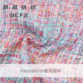编织粗花呢粗纺花艺面料小香风外套连衣裙服装布料批发粗毛呢格子