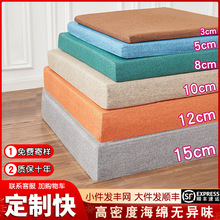 【厂家直销】高密度加厚屁垫亚麻现代简约棉麻沙发海绵坐垫办公椅