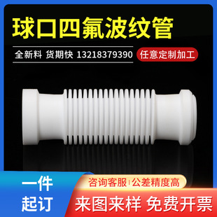 �����ķ���ڲ��y���F����ܛ�B��ptfe��s�����ķ���ϩ�a�����ӹ�
