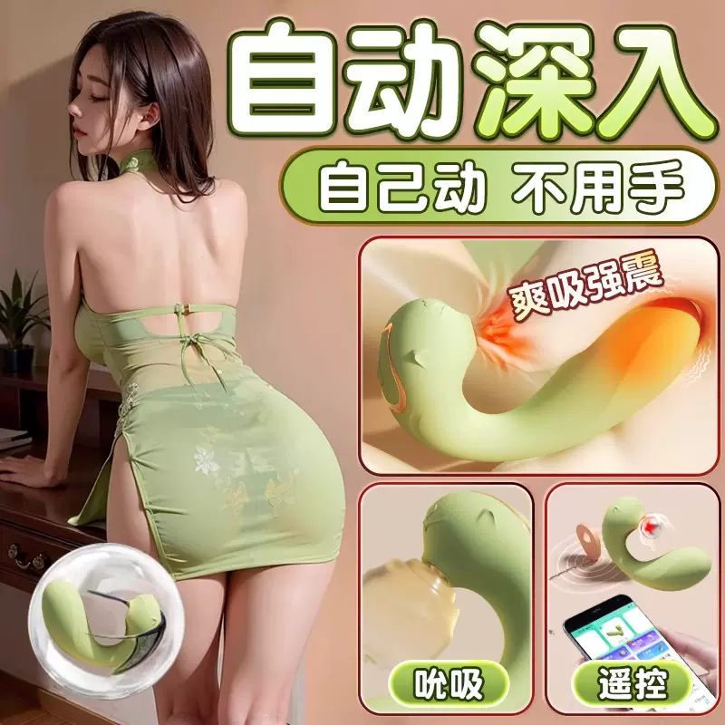 小海豚吮吸跳蛋女生自慰玩具远程遥控女性阴蒂高潮成人情趣性用品