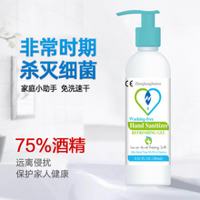 75%�ƾ����F260ml��ϴ�ٸ���¶�����־�����Һ��Ч�����������l