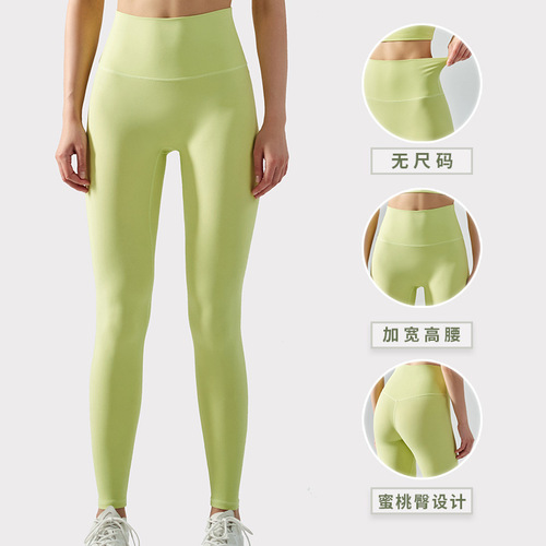 Sweat-absorbent, breathable, nude tights, peach-butt fitness pants, women's sports high-waisted butt-lifting trousers, no-size yoga pants