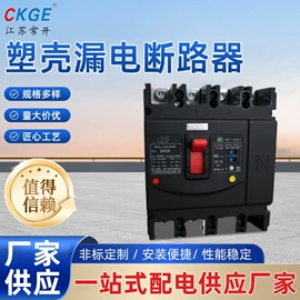 隔离开关;框架式断路器;高压断路器