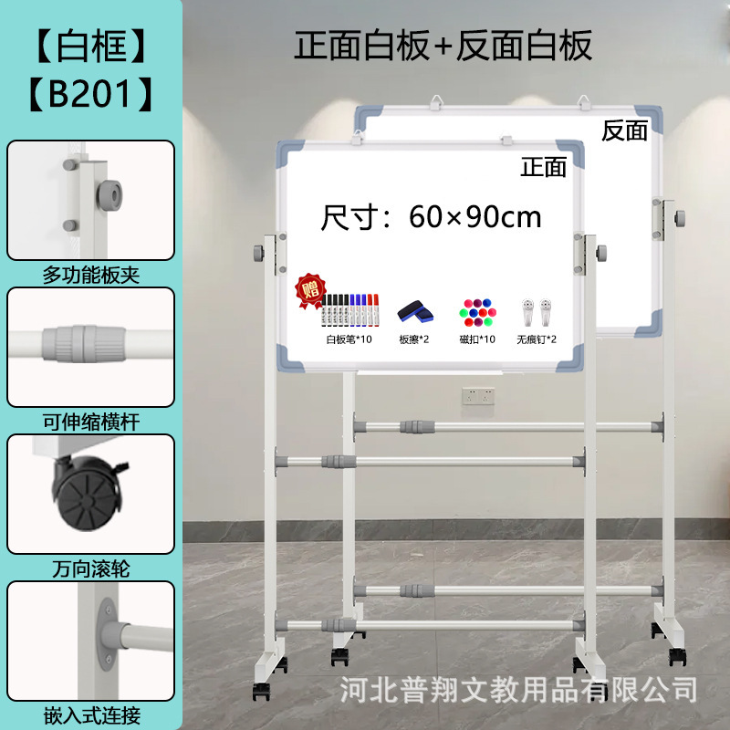 ホワイトボードのタブレットを厚くして安定したスタンド式の両面磁気吸引オフィス教育家庭用黒板を移動して書くことができます。|undefined