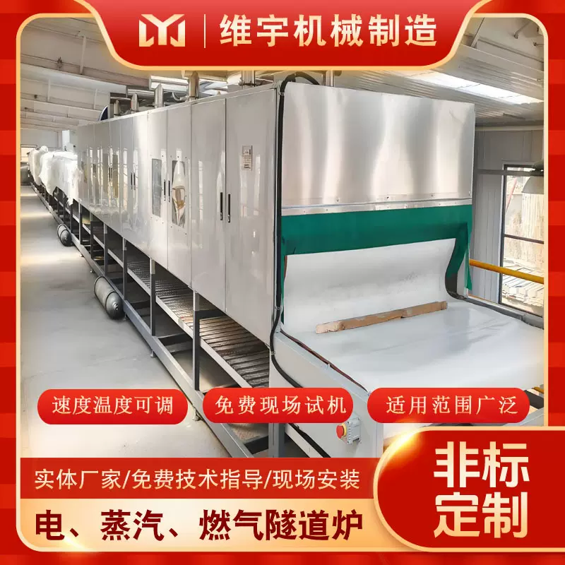 紫外线隧道炉 高温烤箱输送线 高温烘干固化