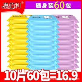 湿巾纸;婴儿湿巾;狗狗清洁