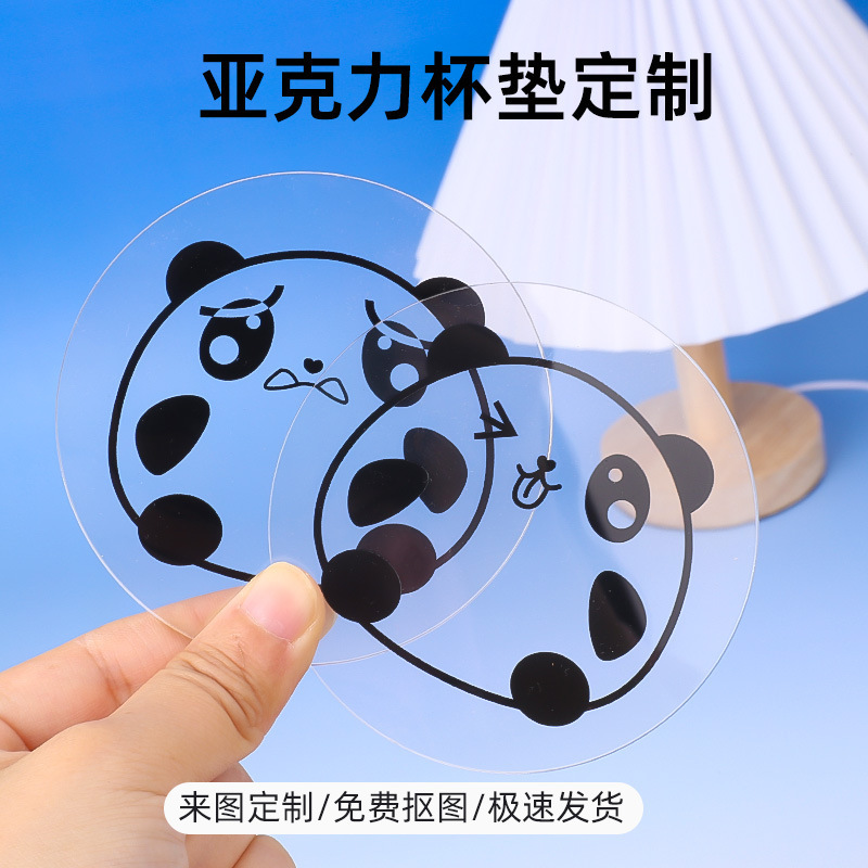 Transparent Acrylic Coasters Customized Coasters Insulation Mats Placemats Customized Tea Coasters Dining Table Insulation Mats Cup Tea Mats