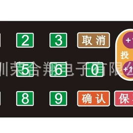 化妆服饰道具;发光玩具;EL冷光片