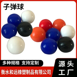 工农业塑料;聚氨酯橡胶;工业橡胶