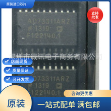 AD73311ARZ AD73311AR AD73311 SOP-20  ģ��ǰ�˼��ɴ�����