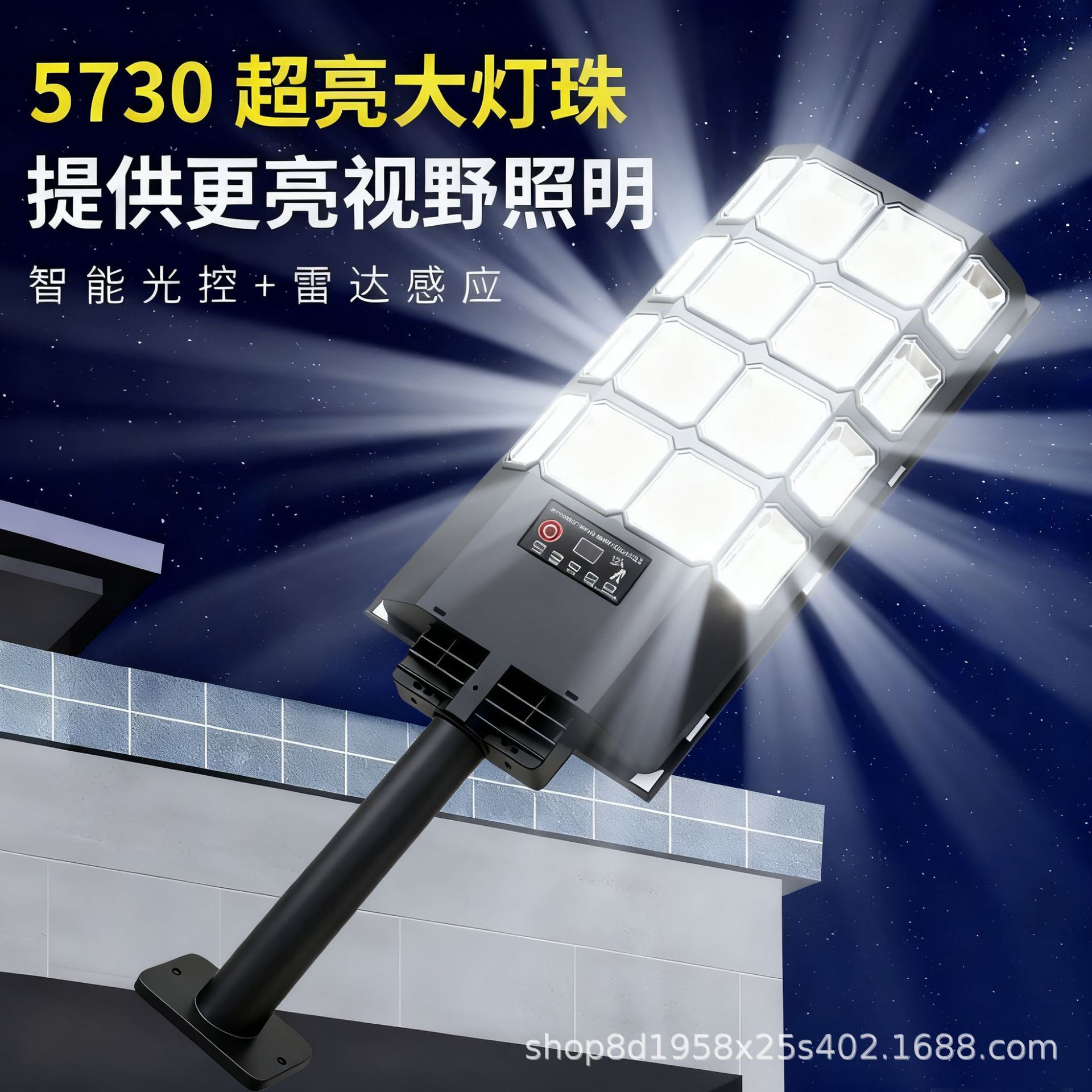 integrar el comercio exterior transfronterizo lámpara solar al aire libre a prueba de agua patio de iluminación solar de inducción de radar