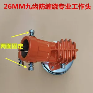 Lawn mower accessories side-mounted lawn mower cutter cutter cutter cutter head thickened genuine goods anti-wrapping grass