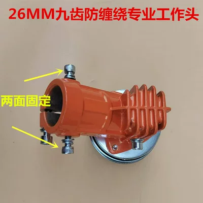 Lawn mower accessories side-mounted lawn mower cutter cutter cutter cutter head thickened genuine goods anti-wrapping grass