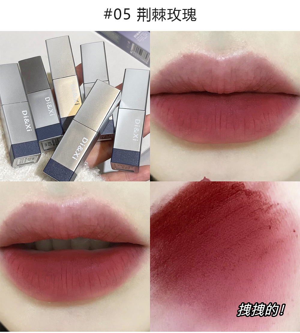 DI&XI Thick Fog Velvet Lip Gloss matte Whitening Square Tube Red Lift color Versatile and affordable cross-border wholesale makeup undefined