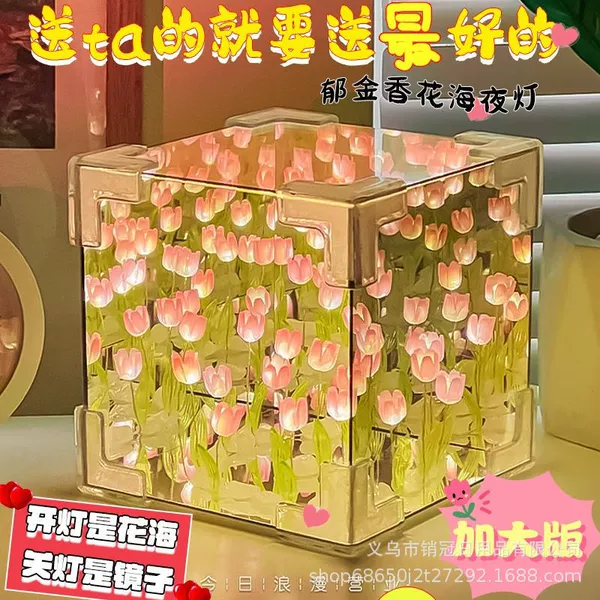 Tulip Sea 12*12 [21 pink flowers]