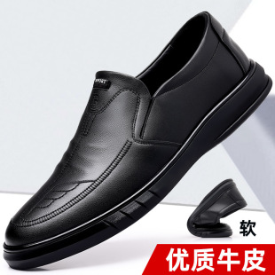Leather Shoes Men's Spring and Autumn New Genuine Leather Business Casual Men's Leather Shoes Middle-aged and Elderly Breathable Non-slip Soft Bottom Dad Shoes