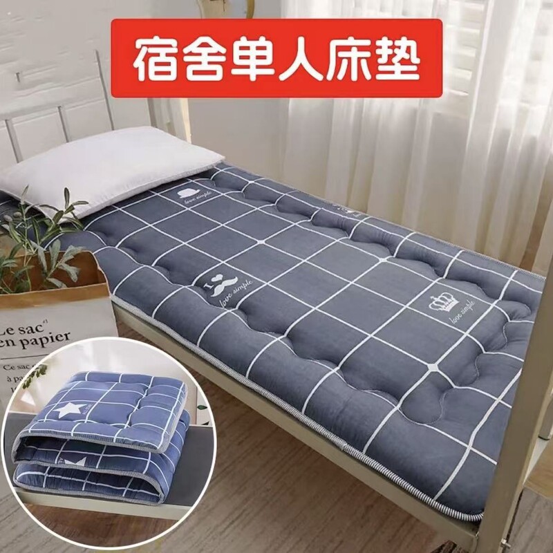 Thickened Student Dormitory Soft Mattress, Foldable 90cm Single Bed, Tatami Bunk Bed, High and Low Bed for Rental Housing