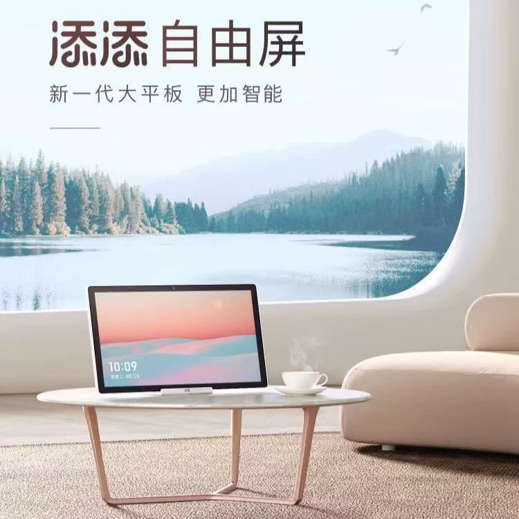Планшет Xiaodu Tiantian Free Screen 6+256G Audio TV 15.6inch (в комплекте два микрофона)