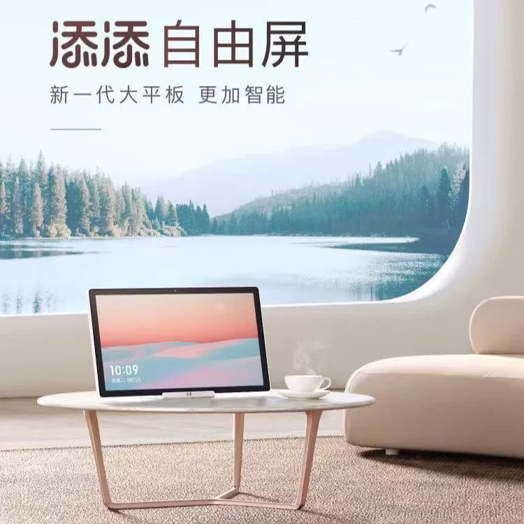 小度 планшет ноутбук, микрофон, 256Г, 15.6 дюймов