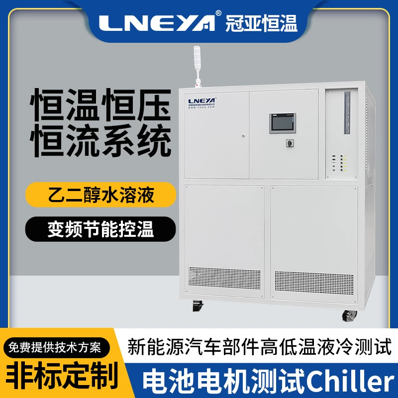 Прямые поставки новой энергетической батареи и двигателя система контроля температуры этиленгликоля цикл высокотемпературная и низкотемпературная Интегрированная машина