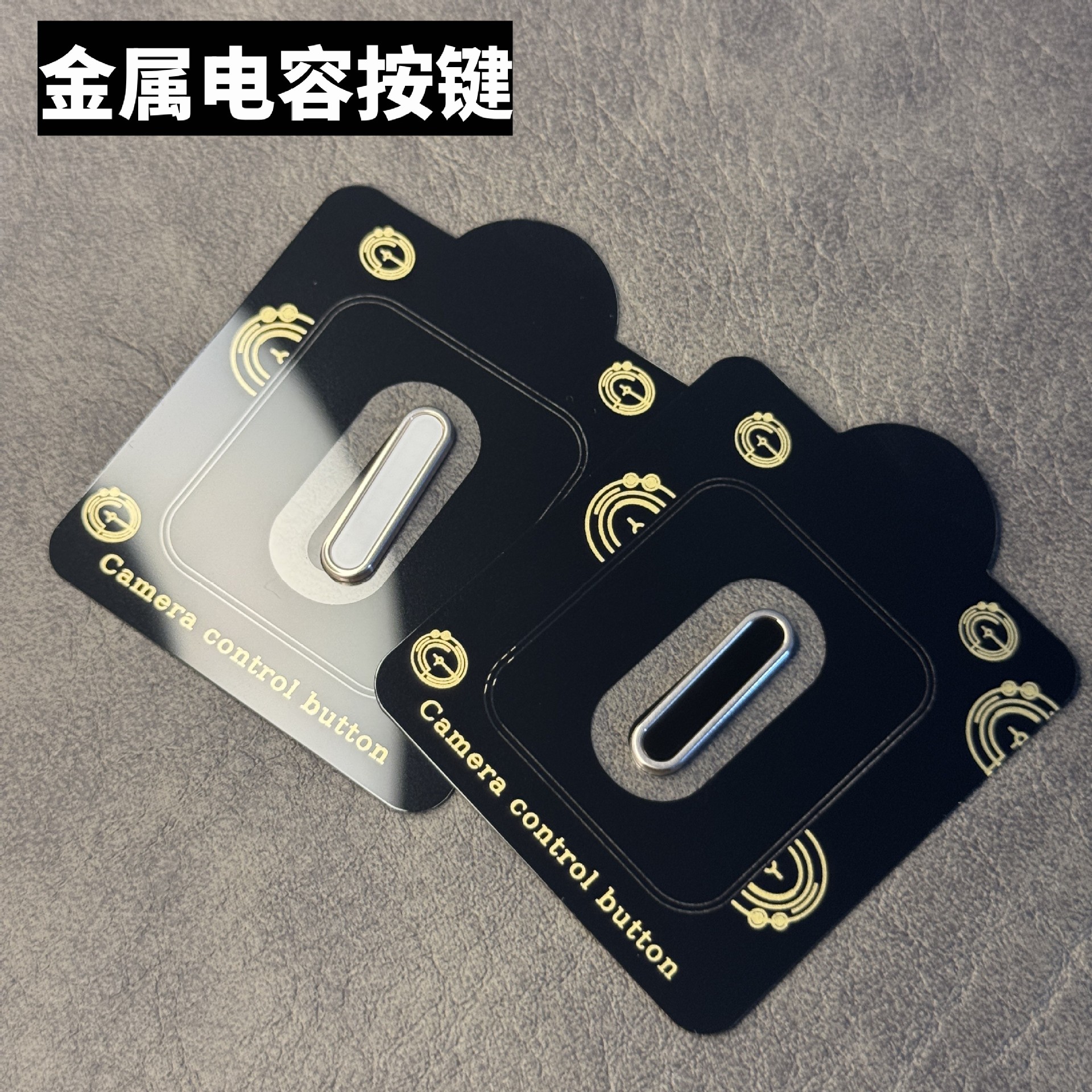 Suitable for Apple 16 mobile phone smart camera conduction key capacitor chip touch agile capture camera key