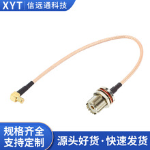 ���l�B�Ӿ� SO239/SL16/UHFĸ�DMCX�����^�D�Ӿ� RG316 15cm �ɶ�