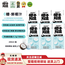 ��200ml��Ҭ��֪��0���rҬ֭Ҭ��Ҭ֭��Ҭ���F��H늽��|�����
