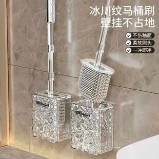 2023 new toilet brush wall hanging household non-dead angle toilet silicone brush toilet brush toilet cleaning artifact