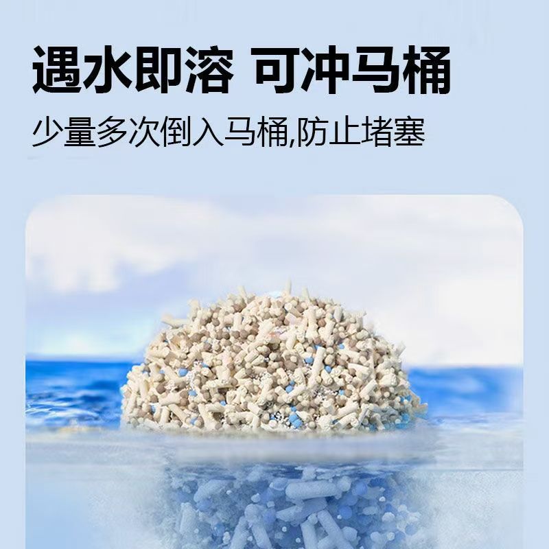 두부 고양이 쓰레기 덩어리 탈취제 먼지없는 공장 도매 고양이 쓰레기 고양이는 포름 알데히드 제로 옐로우 코지 독 벤토나이트 고양이 쓰레기를 흘렸다