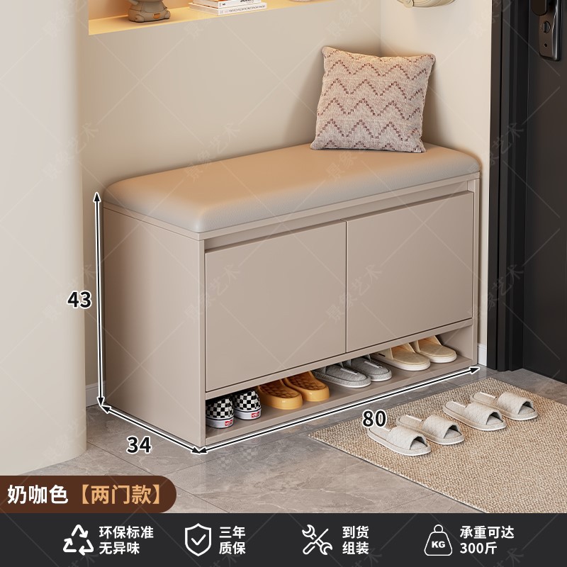 Taburete de cambio de zapatos para almacenar en la puerta doméstica, paquete suave de asiento para usar zapatos, sofá taburete de zapatos a prueba de polvo para el hogar