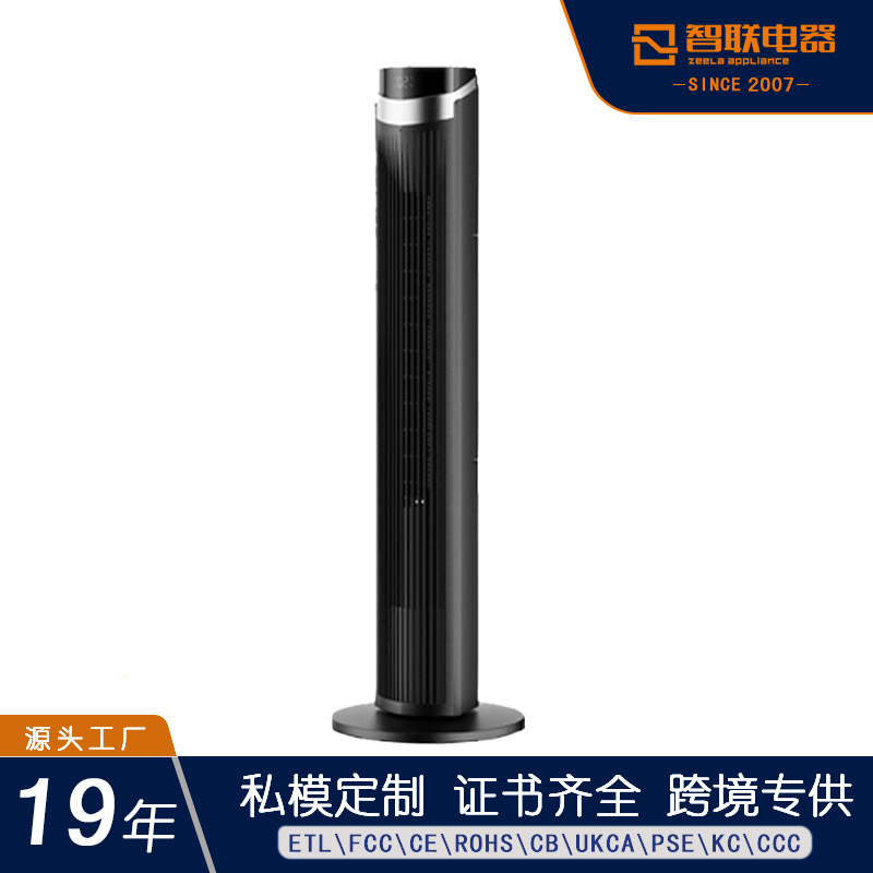 2026 Amazon's Hottest Tower Fan Remote Control Household Tower Fan Energy-Saving Electric Fan Cross-Border New Product Electric Fan