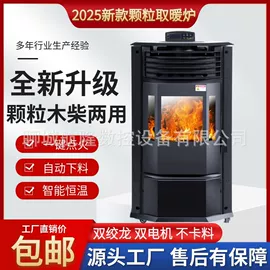 家用采暖炉;炊事设备;食品烘焙设备