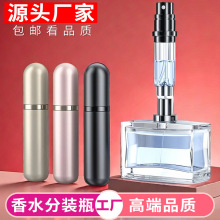 ߼ˮbƿ5mlײԱñyЇFbˮƿСƿ羳