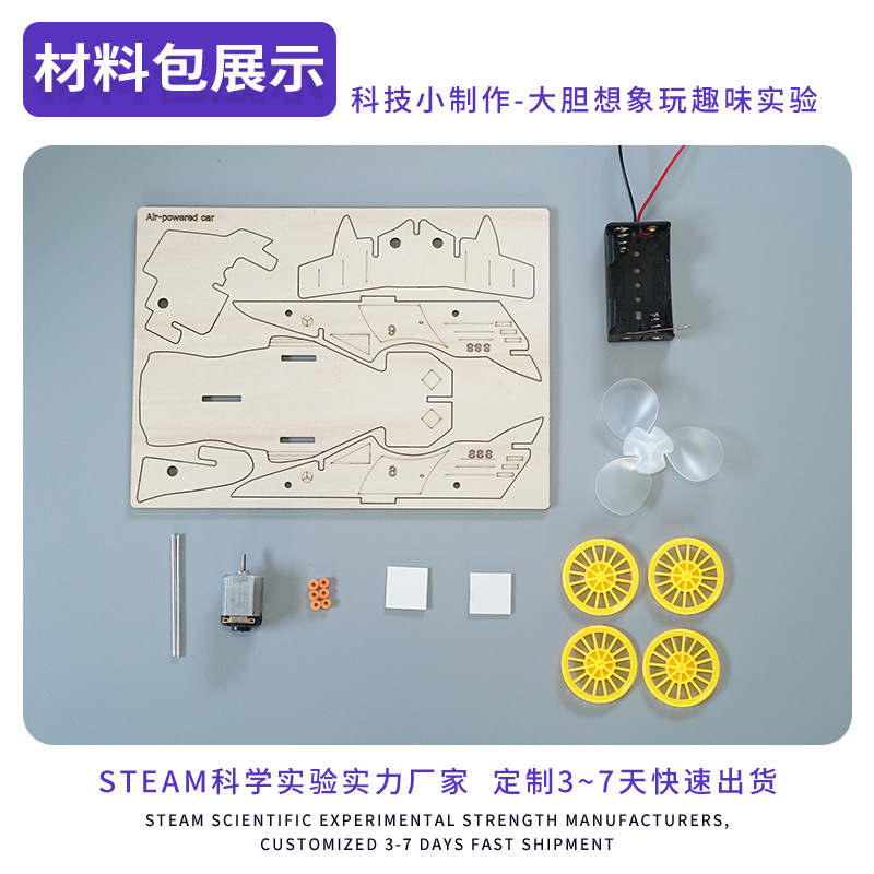 Estudiantes de primaria creativos experimentos científicos DIY juguetes de ciencia y tecnología pequeños coches de viento coches de madera neumáticos