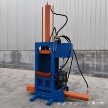 刨花木屑锯末压块机 全自动立式宠物垫料木屑打包机 废边料压缩机