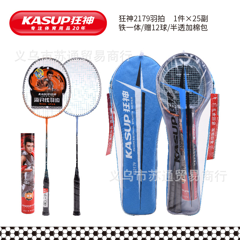 미친 신㊣2179 한 세트 구매 시 공 12개 증정