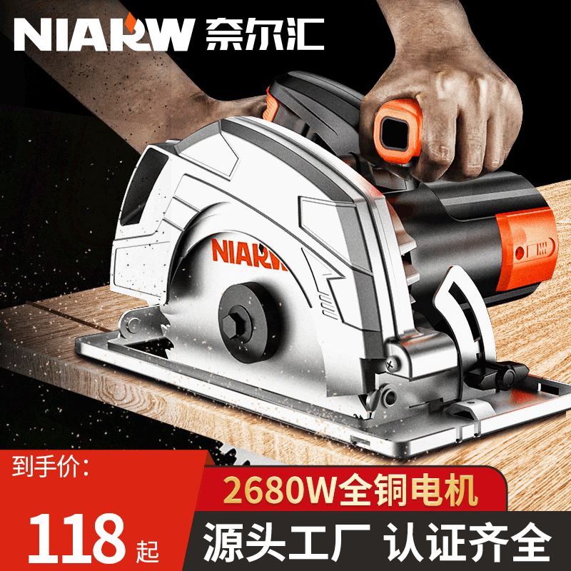 跨境代发电圆锯7寸9寸10寸多功能家用木工电锯手提锯切割锯圆