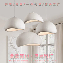 侘寂风餐厅吊灯三头创意个性吧台民宿北欧风高级感餐桌吊灯装饰