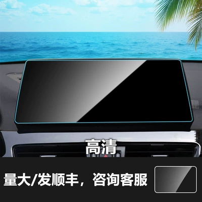 Car interior film, Audi X1 X2 X3 X4 - 18-20-bmw-x1-1025inch-hd-tempered-film