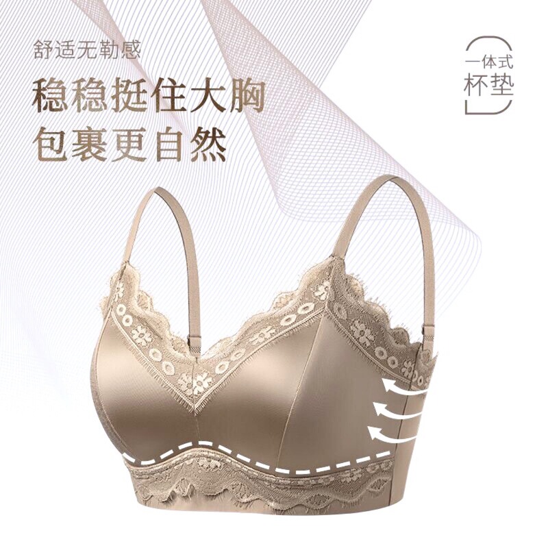 Live Broadcast Hot Style Light Luxury Satin Lace Plus Size Women's Beauty Vest Seamless Lift Push-Up Bra Tube Top