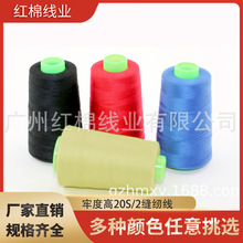 �S��20S/2�p�x�����b����2000��]��ɫ�ζȸߟo���^�t�޼�������